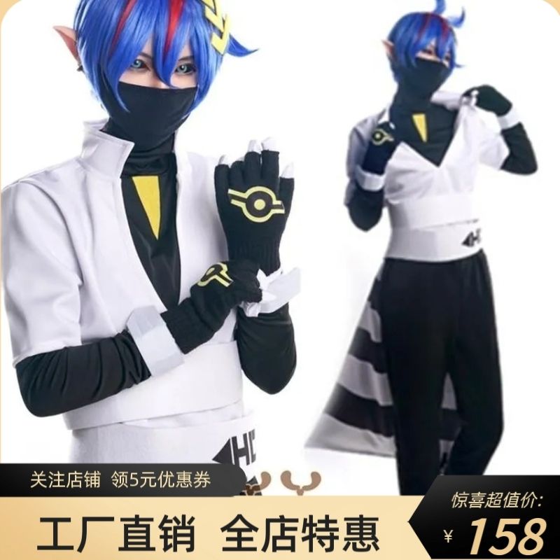 凹凸世界cos服神近耀pla