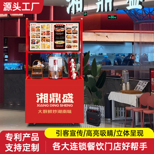 东莞深圳餐厅排队咨客台导客台网红餐饮门店导购台led灯箱广告牌
