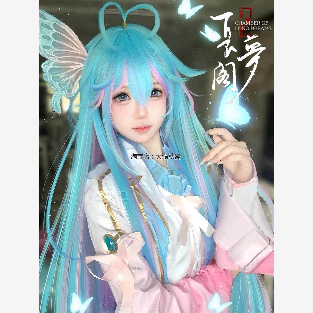 斗罗大陆2唐舞桐cos服光之女神王冬cosplay角色扮演服装现货全套