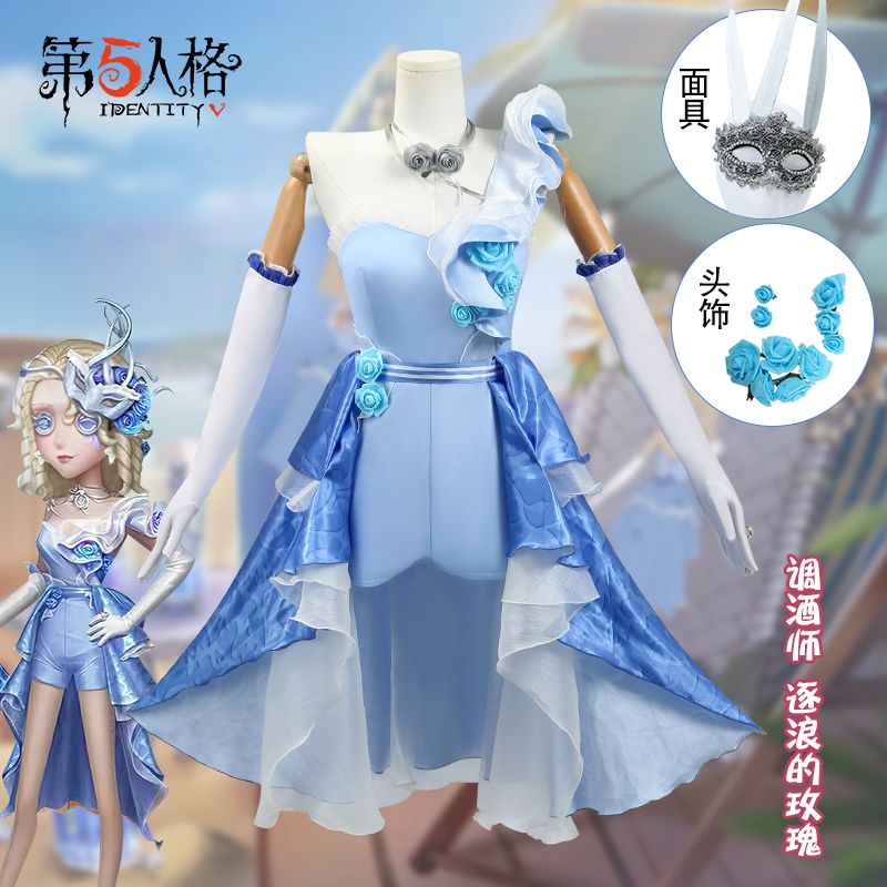 第五人格cos服调酒师逐浪的玫瑰奇珍时装游戏cosplay服装女装假发