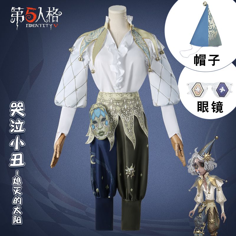 萌小喵第五人格哭泣小丑c