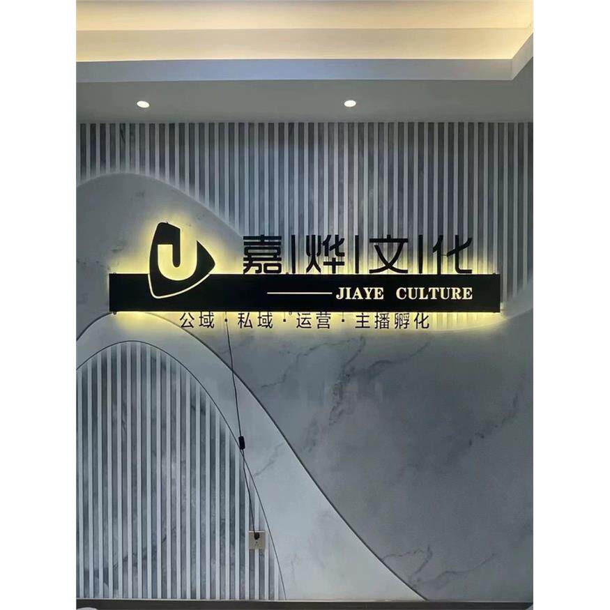 东莞深圳公司logo前台形