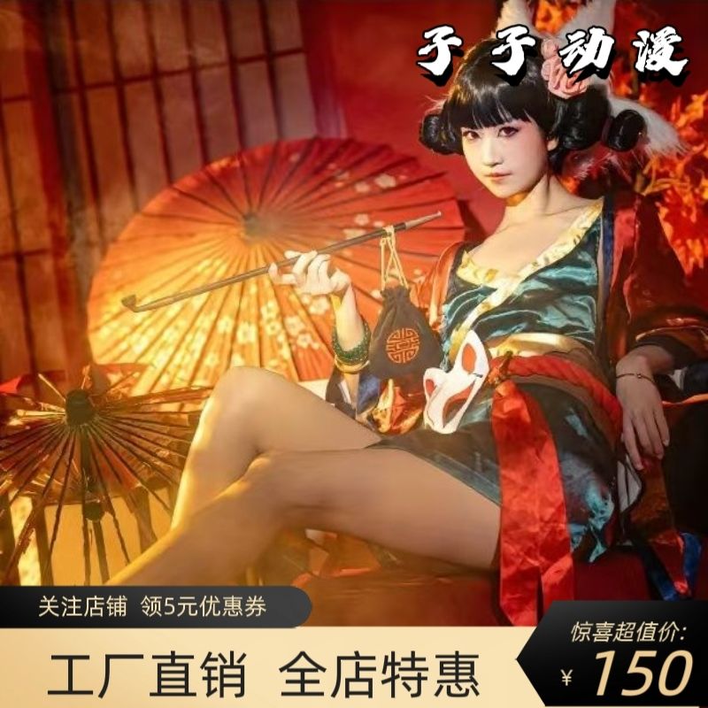 白蛇缘起cos小狐狸精宝青