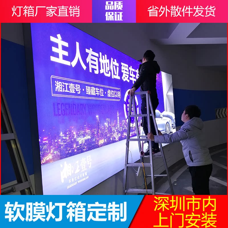东莞深圳安装LED无边框卡布灯箱
