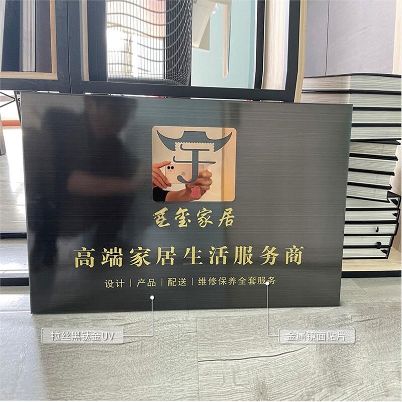 东莞深圳铜牌定制做不锈钢广告牌