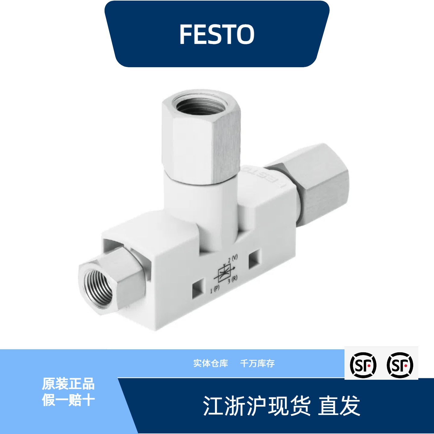 VN-14-L-T4-PI4-VI5-RI5193585