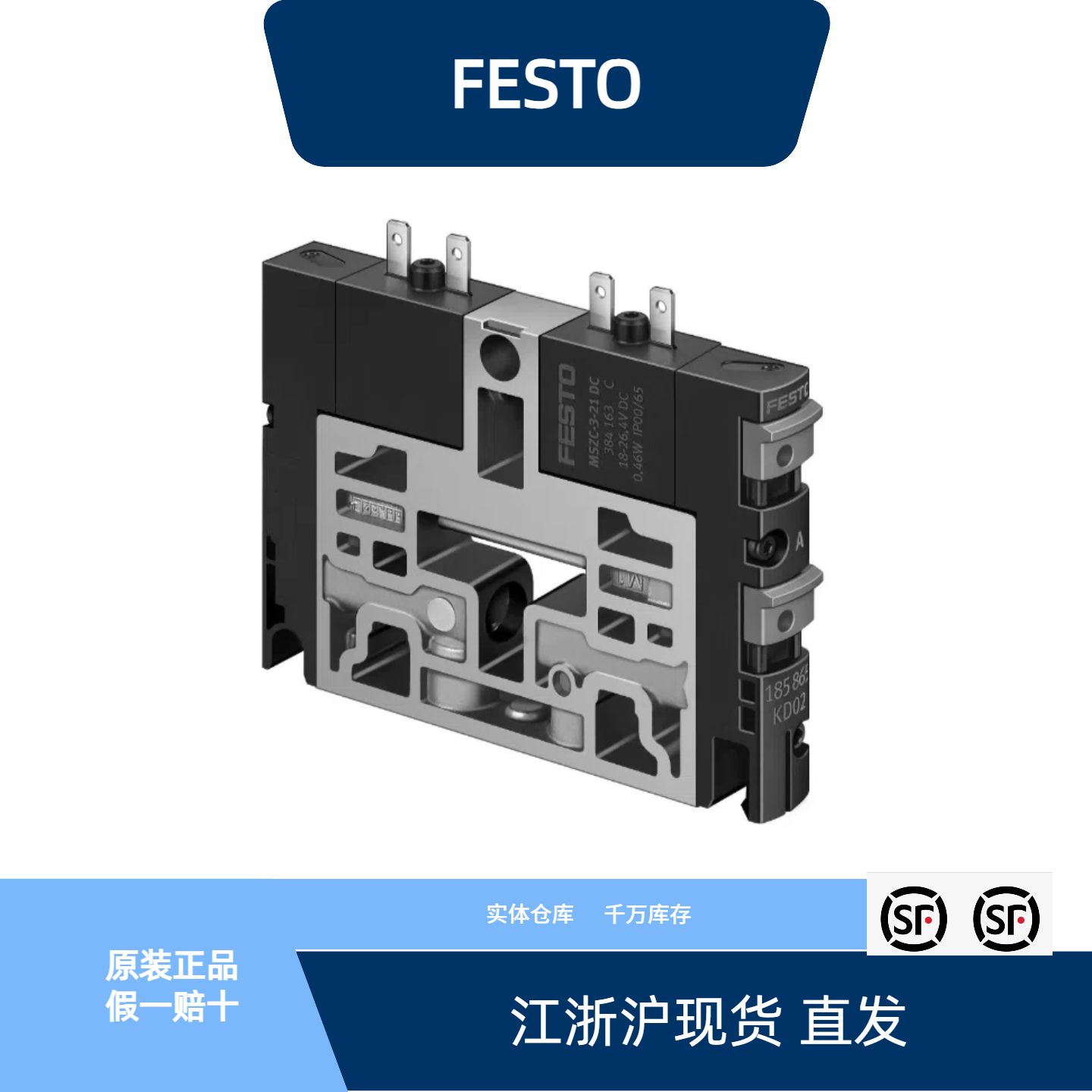 CPV14-M1H-VI95-2GLS-1/8185871