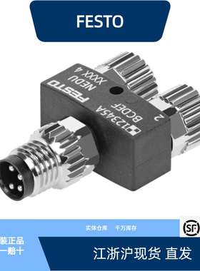 费斯托分配器 NEDY-L2R1-V1-M8G3-N-M8G4全新原装