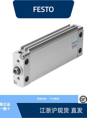 费斯托扁平型气缸 DZF-40-10-P-A  164053全新原装