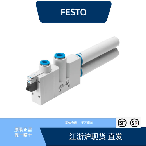 VN-30-H-T6-PQ4-VQ5-RO2-M