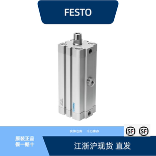 费斯托直线/回转式夹紧气缸 CLR-40-20-L-P-A  535457全新原装