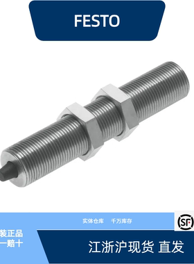 费斯托弹性缓冲器 DYEF-M8/M22-Y1F全新原装