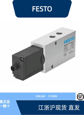 费斯托比例方向控制阀 MPYE-5-M5-010-B  154200全新原装