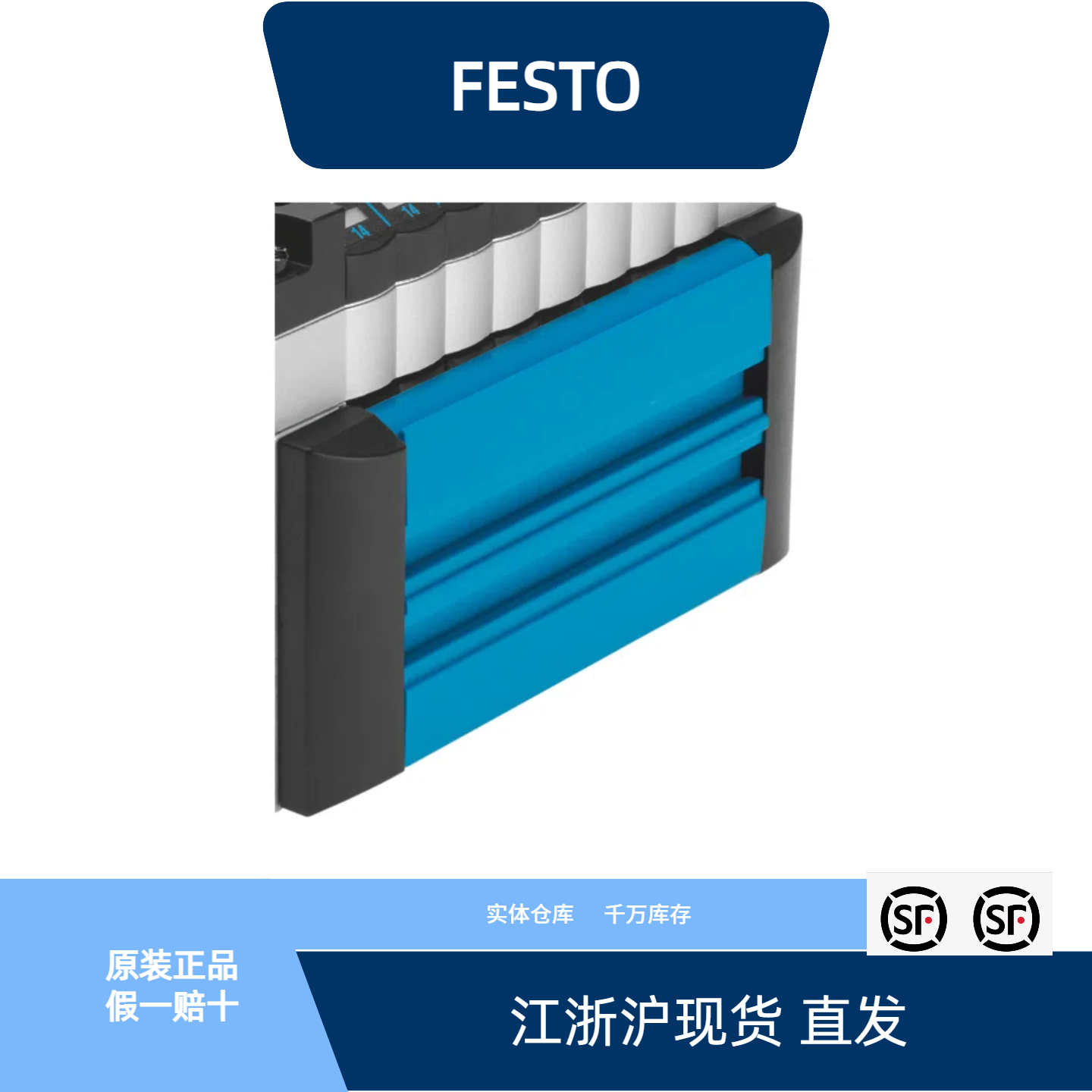 CPV14-VI-BZ-T-4162569全新原装