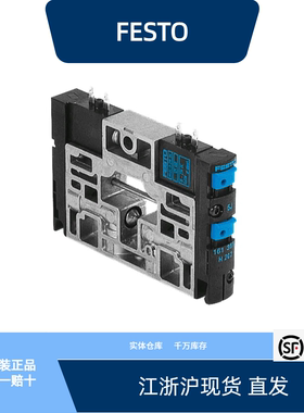 费斯托电磁阀 CPV14-M1H-2X3-OLS-1/8  161363全新原装
