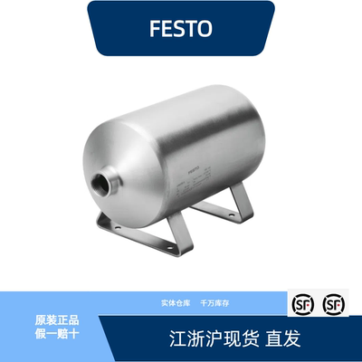 储气罐CRVZS-5/10全新原装