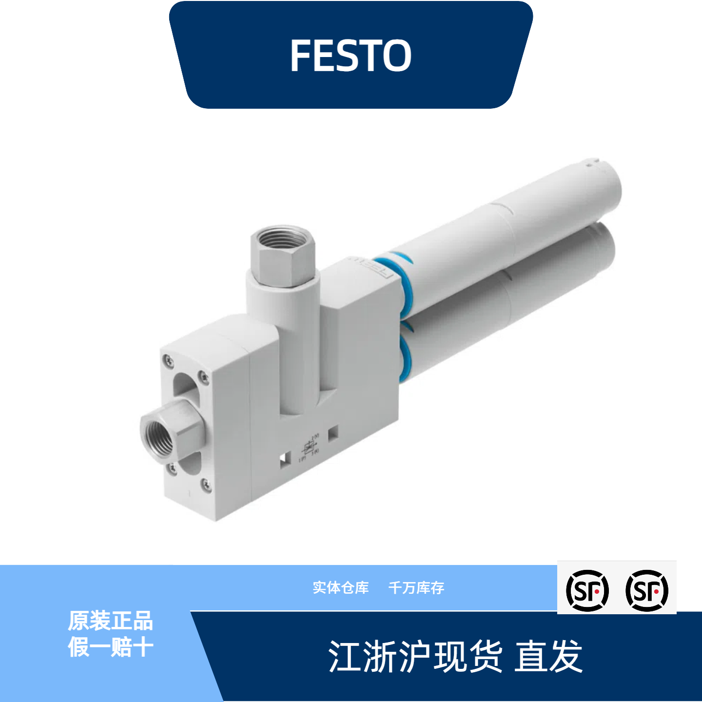 VN-30-H-T6-PI5-VI6-RO2526142