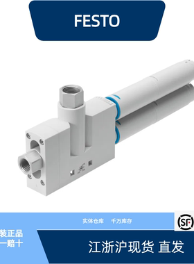 费斯托真空发生器 VN-30-H-T6-PI5-VI6-RO2  526142全新原装