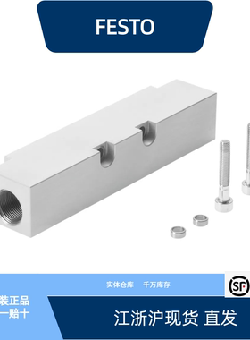 费斯托液压缓冲器支架 DADP-DGC-25-KF  541730全新原装