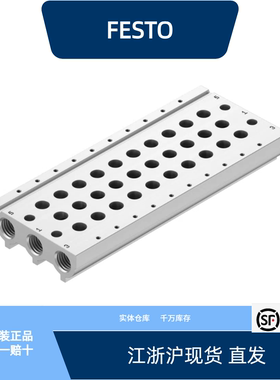 费斯托气路板 VABM-L1-10S-G18-10  566566全新原装