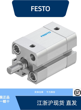 费斯托紧凑型气缸 ADN-16-10-A-P-A  536220全新原装