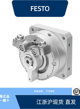 费斯托角行程驱动器 DSM-12-270-P-A-B  547570全新原装