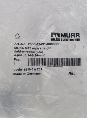 德国穆尔 MURR 转换接头 7000-12491-0000000连接器插头 原装现货