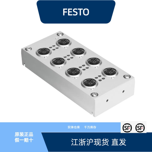 CPX-M-AB-8-M12X2-5POL549335