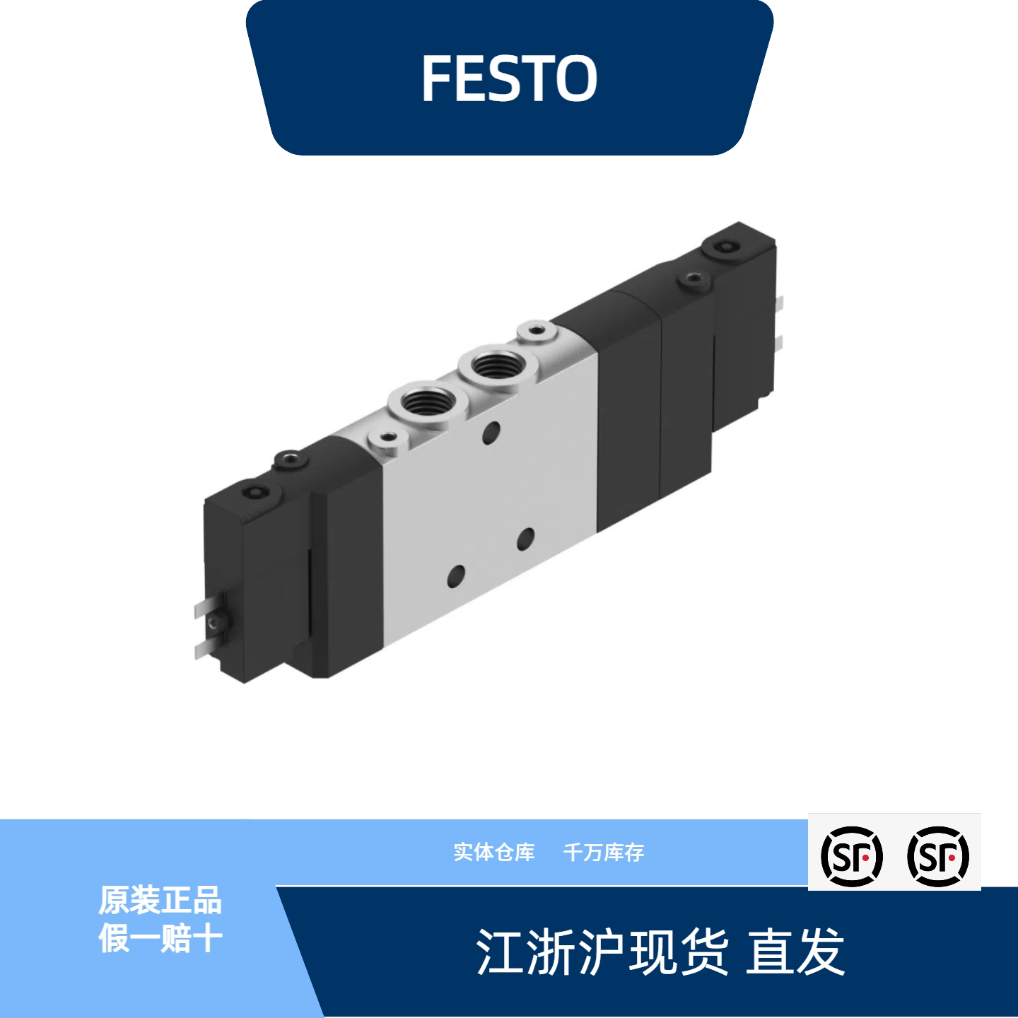 费斯托电磁阀 CPE14-M1BH-5/3BS/E-1/8全新原装