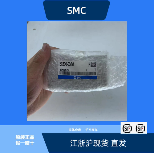 阀板EX600-ZMV1全新原装
