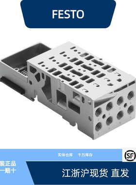 费斯托底座 VMPA1-FB-AP-4-1  533352全新原装