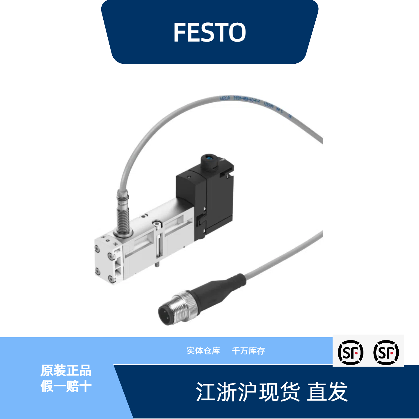 VSVA-B-M52-MZD-A2-1T1L-APX-0.5