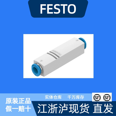 真空发生器VN-07-M-I3-PQ2-VQ2