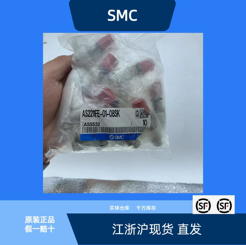 节流阀AS2211FE-01-08SK全新原装