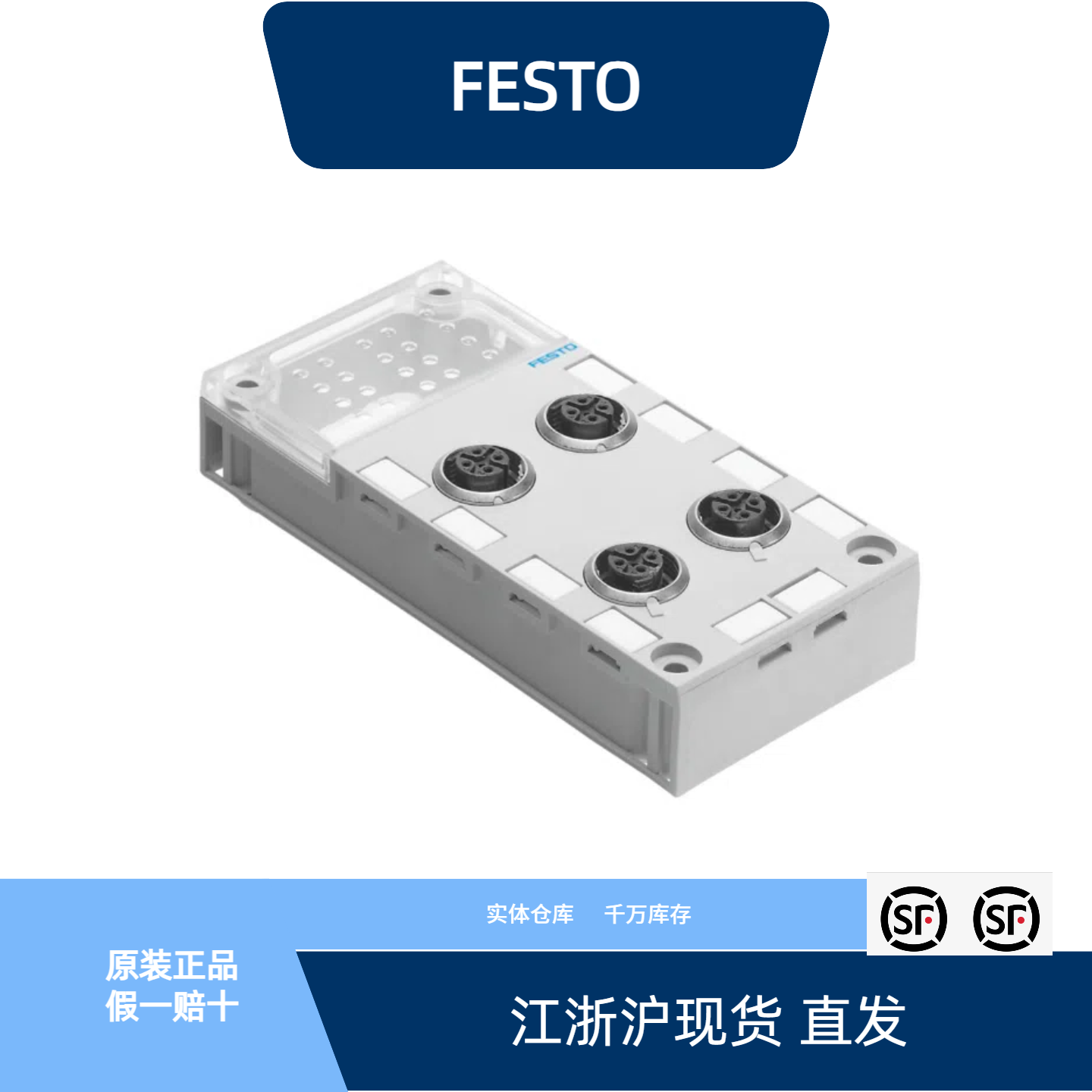 CPX-AB-4-M12X2-5POL-R541254