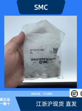 SMC调速阀AS1201FS-M5E-04全新原装