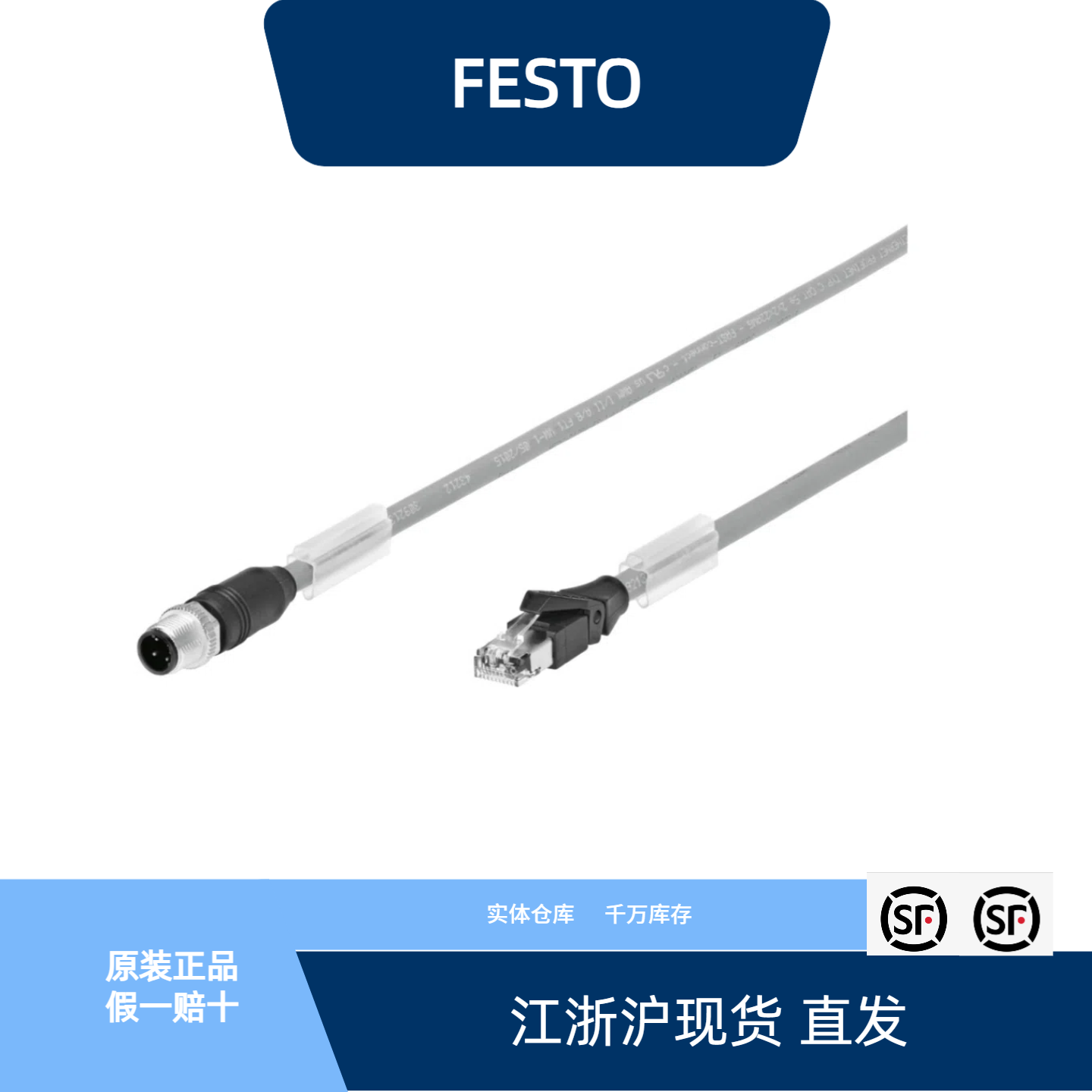 NEBC-D12G4-ES-5-S-R3G4-ET