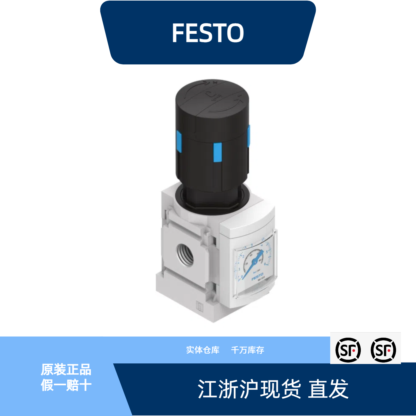 减压阀MS4-LR-1/4-D6-AS