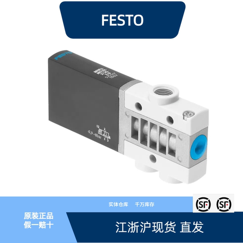 MHE3-MS1H-3/2G-1/8525147