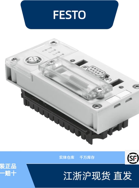 费斯托总线节点 CPX-FB13  195740全新原装
