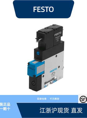 费斯托真空发生器 VADMI-140  162509全新原装