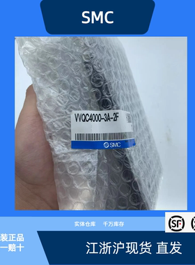 SMC 阀岛侧板组件 VVQC4000-3A-2F全新原装