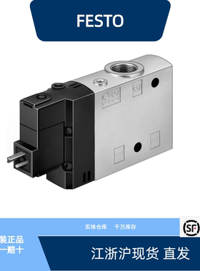 费斯托电磁阀 CPE24-M1H-3OL/3GL/3OLS-3/8全新原装