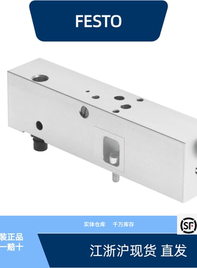 费斯托中间板 VABF-S4-1-S  570851全新原装