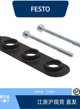 费斯托密封件 VABD-L1-18X-S-G14  574479全新原装