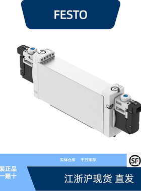 费斯托电磁阀 VUVG-B18-T32C-AZT-F-1H2L-W1  578827全新原装