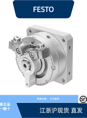 费斯托角行程驱动器 DSM-16-270-P-A-B  547574全新原装