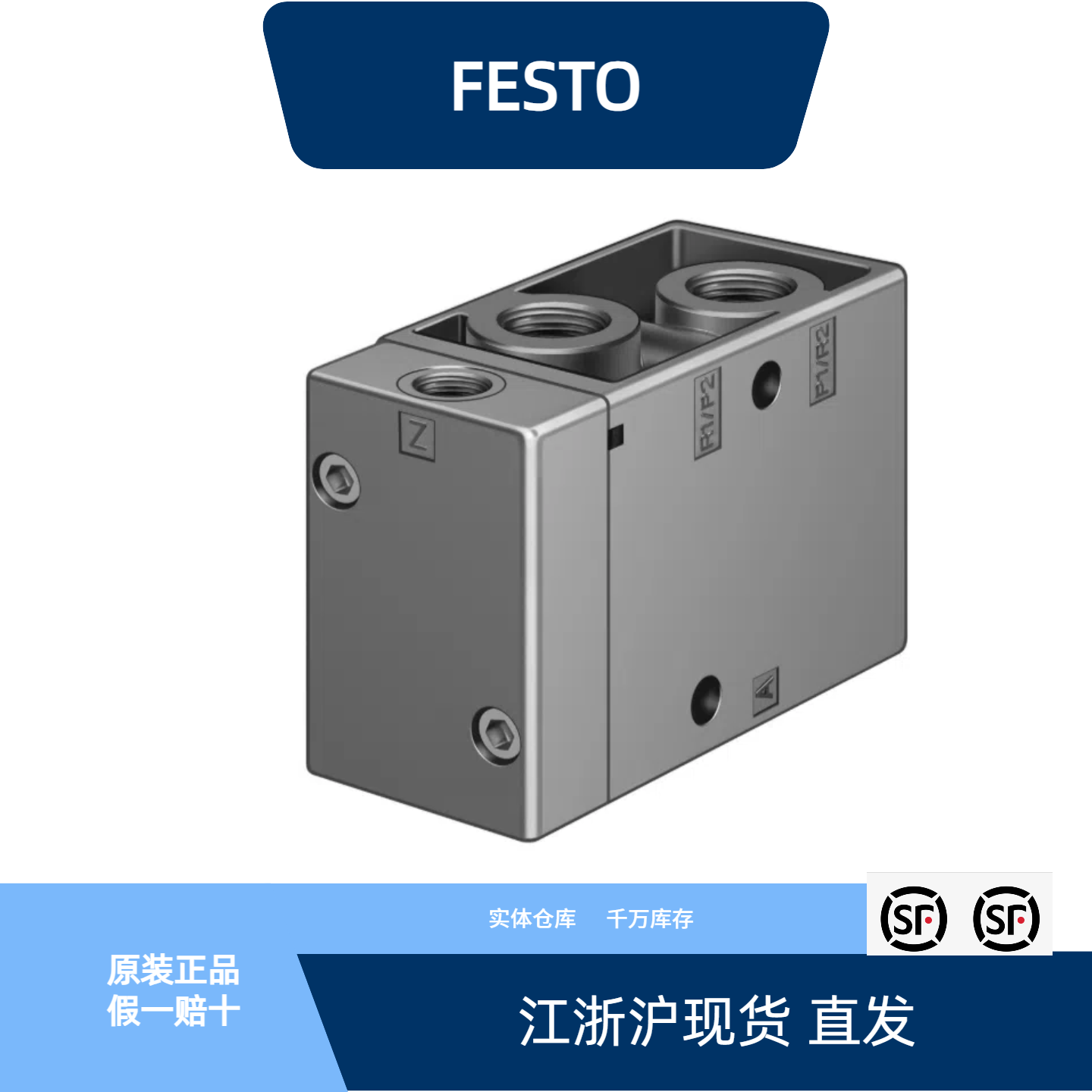 气控阀VL/O-3-1/4全新原装