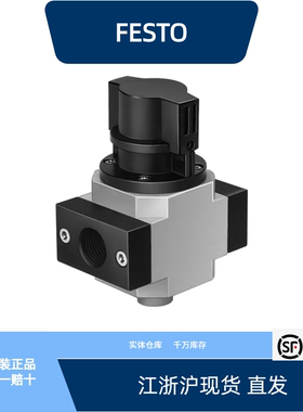 费斯托开关阀 HE-1/8-D-MINI  162806全新原装