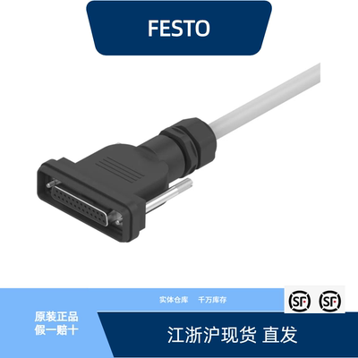 NEBV-S1G25-K-2.5-N-LE25-S6